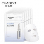 自然堂(CHANDO)烟酰胺细致提亮安瓶面膜*5片*3件 *3件