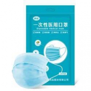 同运 一次性医用口罩 100只