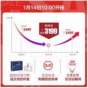 HEGII 恒洁 QE7 全自动智能马桶