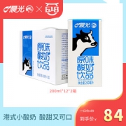晨光 原味全脂酸奶 200ml*12盒*2提