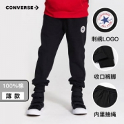 Converse 匡威 儿童针织运动长裤 休闲裤