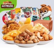 大额神券：三只松鼠 零食大礼包 3件