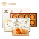 朗客滋 流心奶黄月饼礼盒装 300g*2盒