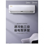 Midea 美的 KFR-35GW/N8MJA3 变频冷暖 壁挂式空调 1.5匹