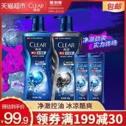 清扬 男士酷爽控油沐浴露 600g*2瓶+100g*2瓶