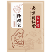 南京同仁堂 中药草本除螨包3包 券后￥1.8