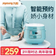 Joyoung 九阳 20FS66 迷你电饭煲 2L