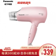 Panasonic 松下 EH-WNA3B 纳米水离子 电吹风 +凑单品