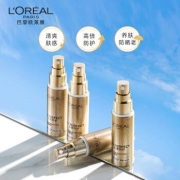 7日10点： L'OREAL PARIS 巴黎欧莱雅 多重防护隔离露 30ml+赠7.5ml*2