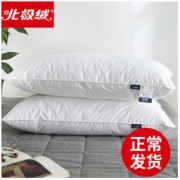白菜价：北极绒 全棉可水洗羽丝绒枕芯