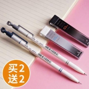 deli 得力 S368 萌宠系列自动铅笔 2支+ S474 HB自动铅芯 2盒