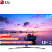 LG 乐金 55LG75CMECB 55英寸 超高清4K 电视 3468元包邮（需用券）