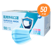 初瑟 医用外科口罩 50只