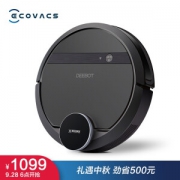 ECOVACS 科沃斯 DE53 扫拖一体 扫地机器人