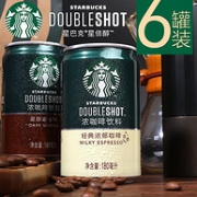 星巴克 浓咖啡 经典美式 浓郁/黑醇摩卡 180mlx6罐