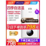 Vanward/万和225T12升家用燃气热水器天然气液化气煤气恒温强排式 *2件