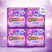 苏菲卫生巾安心裤20条 券后￥64.9