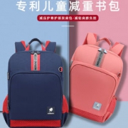 卡奇龙 小学生儿童书包 减重背包