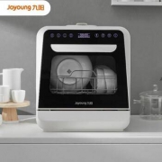 九阳 X1 洗碗机 6-8套