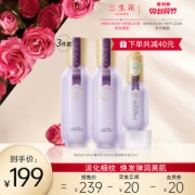 百雀羚 三生花 春兰花颜青春凝时系列 抗皱淡纹护肤套装