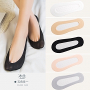 艾丝朵秀 女士蕾丝船袜 5双装 6.9元（需用券）