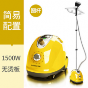 不伤衣物！CHIGO 志高 ZG-688 挂烫机