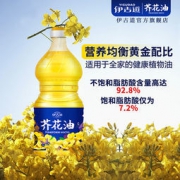 白菜价：伊古道 低芥酸芥花油 1.8L