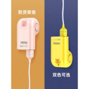 Haier 海尔 萌宠可折叠手持挂烫机