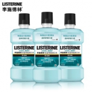 LISTERINE 李施德林漱口水 冰蓝零度 500ml*3瓶