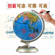 骏洋绘普 学生星座地球仪 14cm 9.9元包邮（需用券）