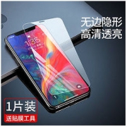 白菜价：绿联 iPhoneX/XS 高清钢化膜 1片装