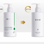 雪玲妃  氨基酸洗面奶   250g/ml