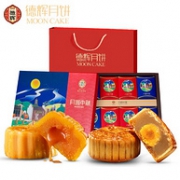 浙江老字号 德辉 月圆中秋 含流心奶蛋黄月饼礼盒装 500g