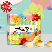 桃李 缤纷果语水果味月饼礼盒 券后￥29