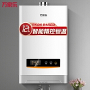 macro 万家乐 12升 JSQ24-D13 燃气热水器