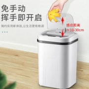 降10元！红外/碰触感应：欧卡耐 垃圾桶 15L