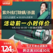 艾美特 紫外线杀菌 手持式除螨仪 10000pa吸力