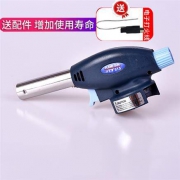 huahulan 便携式喷火枪头