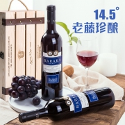 法国进口赤霞珠干红酒750ml*2支 19.9元包邮