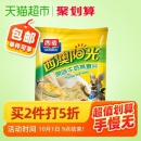 西麦 西澳阳光 原味牛奶燕麦片 560g*2件