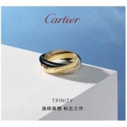 Cartier 卡地亚 Trinity系列 黄金白金陶瓷戒指