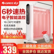Gree 格力 NDYM-S6021B 智能遥控硅晶电暖气