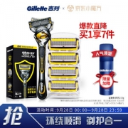 Gillette 吉列 锋隐致护 手动剃须刀套装（1刀架+5刀头 赠剃须泡 210g）