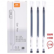 TRUECOLOR 真彩 GP118 巨能写中性笔 0.5mm 黑色 12支装