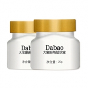大宝 眼角皱纹蜜 茉莉香 20g*2瓶