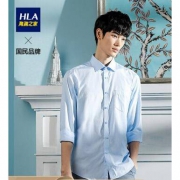 HLA 海澜之家 HNCAD1E008A 丝光提花长袖衬衫
