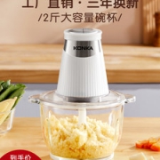 康佳 绞肉机家用电动不锈钢多功能