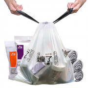 e洁 自动收口垃圾袋 45*52cm 72只/包 9.8元包邮（需用券）