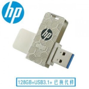 20点开始： HP 惠普 x610w USB3.1 U盘 128GB