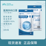 青年医生 医用外科口罩 100只